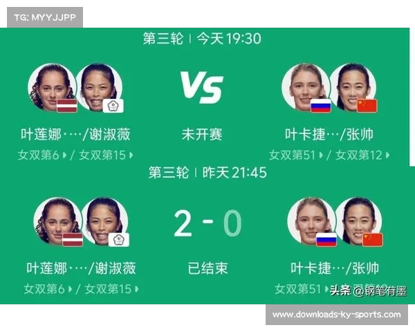 世界混双锦标赛赛制创新与男女选手搭档积分系统全新公布