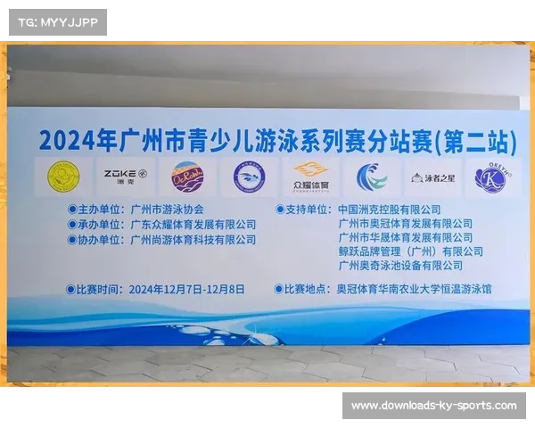 中国泳协青少年选拔赛12岁以下组别创下8项全国纪录突破性成绩