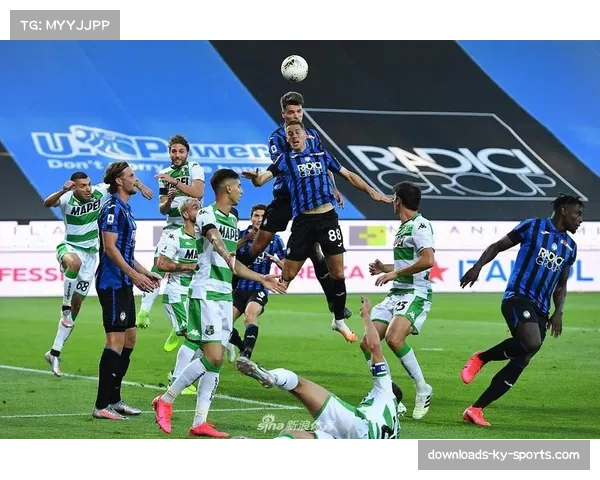 萨索洛客场三球完胜亚特兰大 意甲中游球队展现不俗冲击力